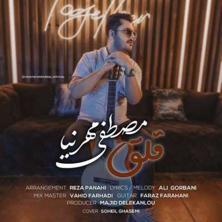 Mostafa Mehrnia – Ghelegh